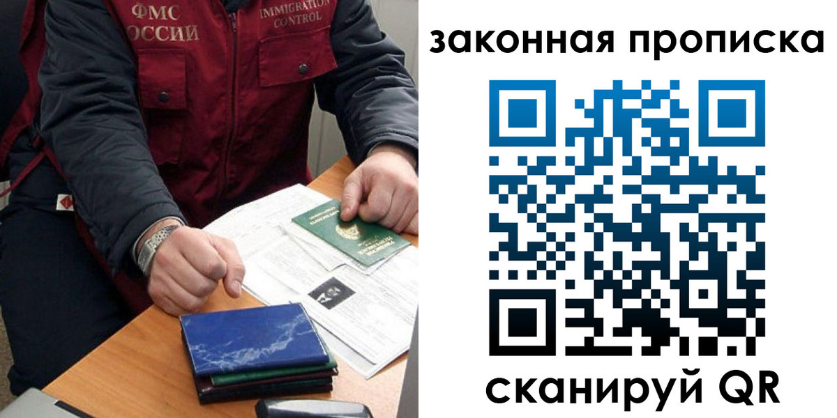 найти адрес прописки в Сясьстрое