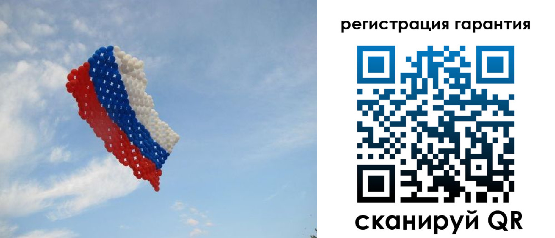 прописка от собственника в Сясьстрое