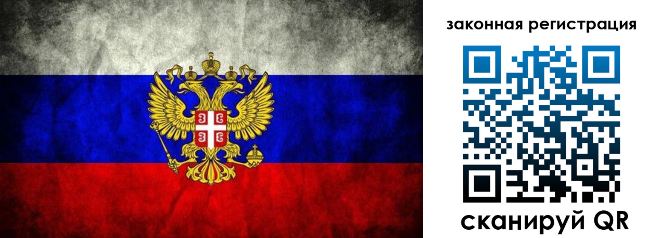 прописка для школы в Сясьстрое
