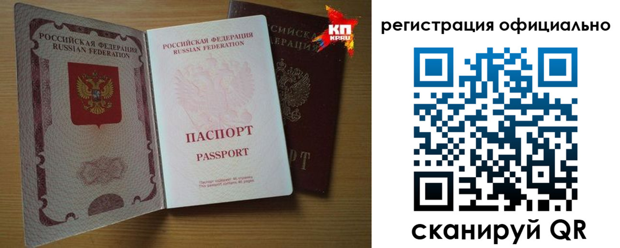 регистрация в Сясьстрое