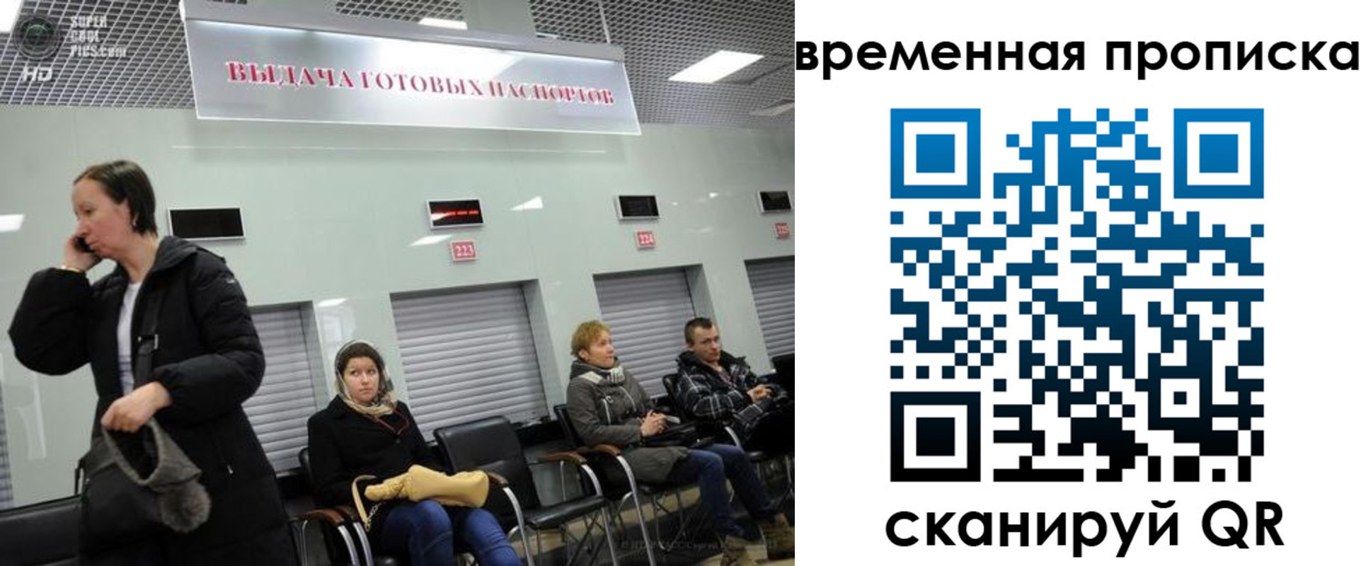 регистрация в Сясьстрое