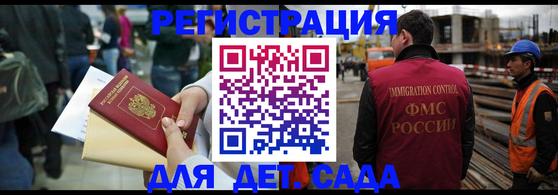 временная регистрация законно в Сясьстрое
