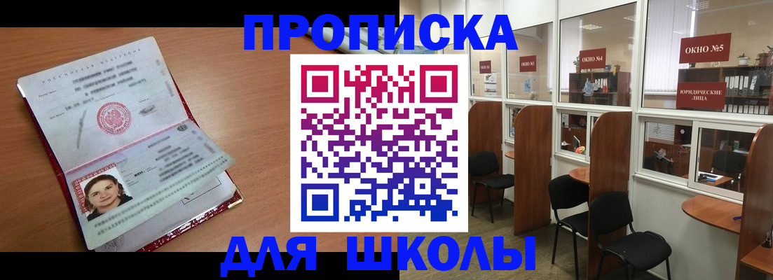 миграционный учет в Сясьстрое